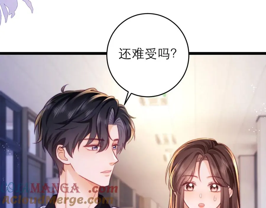 第48话 第16页