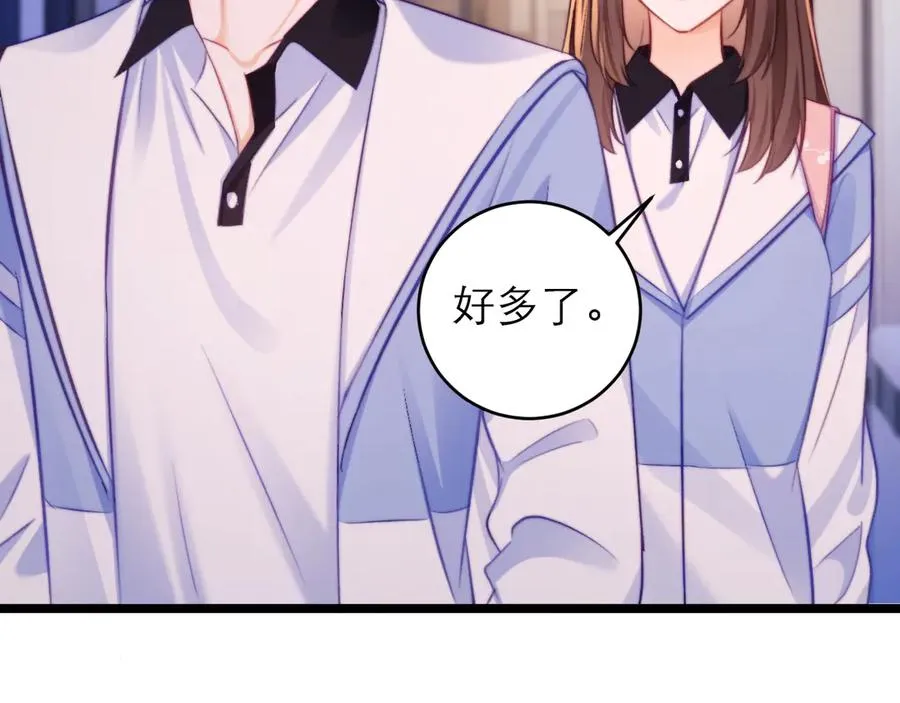 第48话 第17页