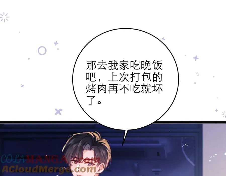第48话 第19页