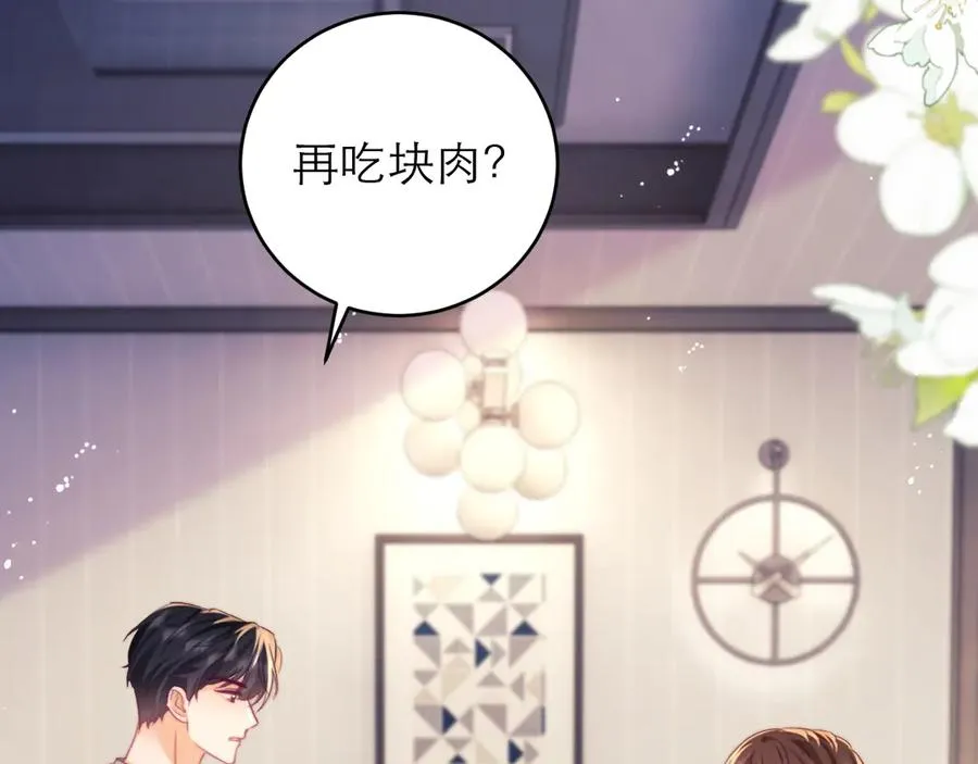 第48话 第23页