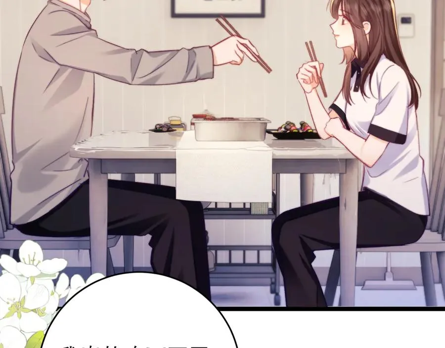 第48话 第24页