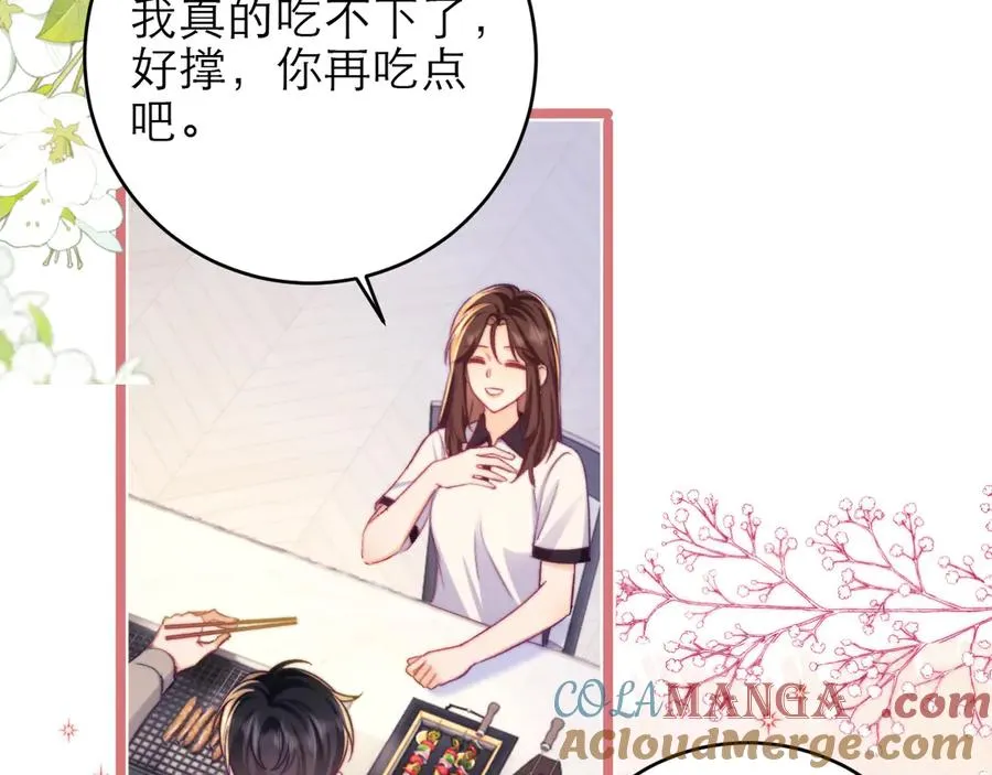 第48话 第25页