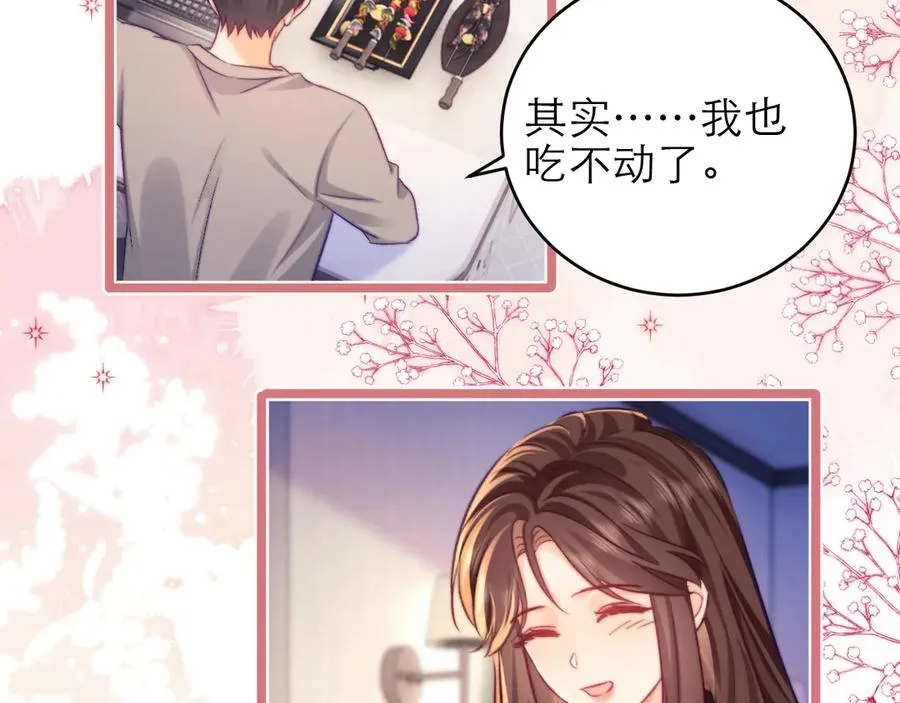 第48话 第26页
