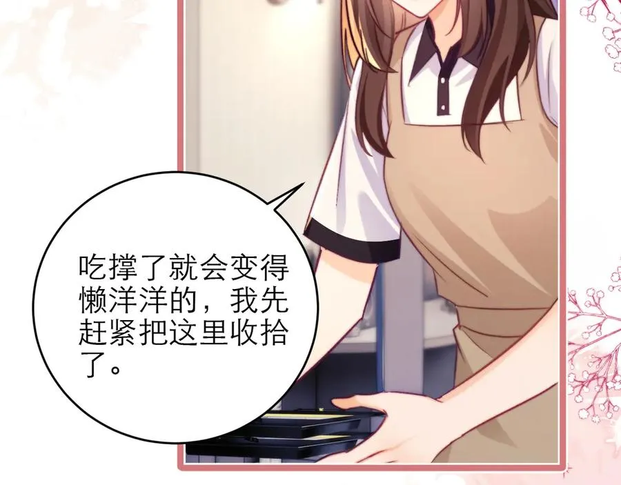 第48话 第27页