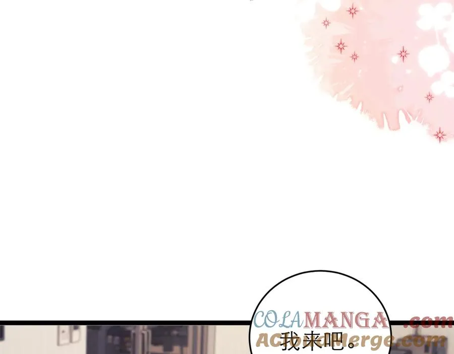 第48话 第28页