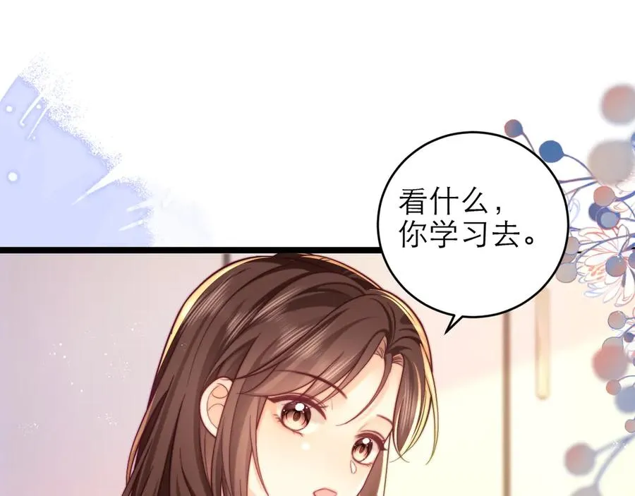第48话 第33页