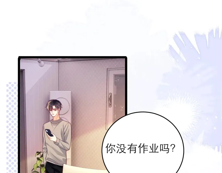 第48话 第35页