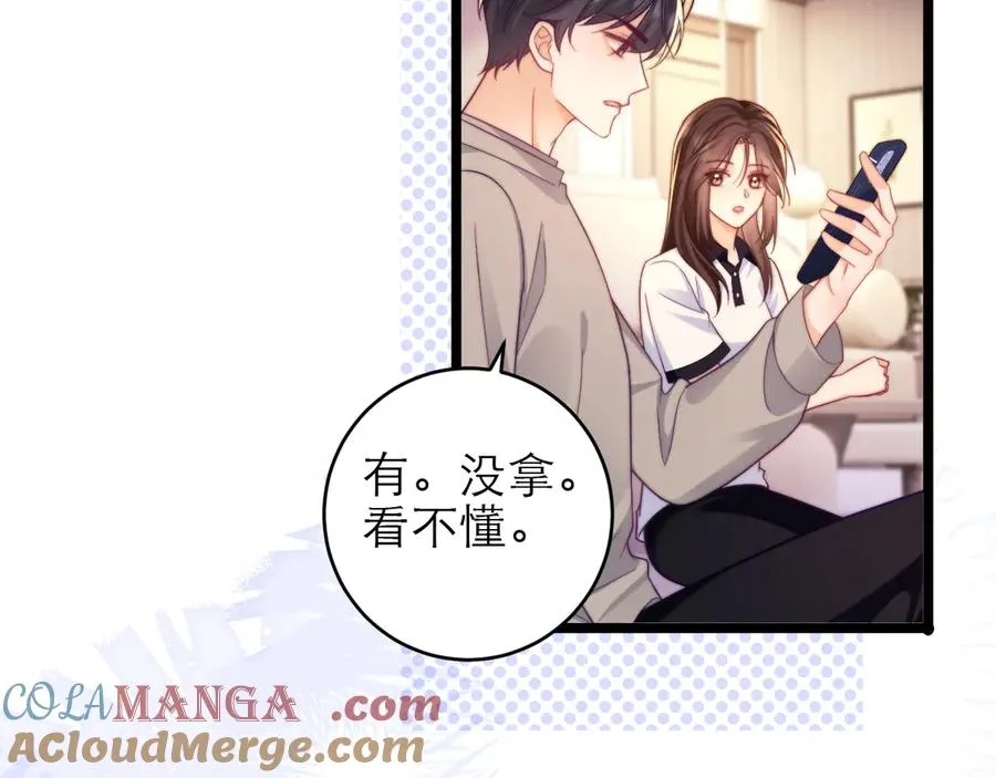 第48话 第37页