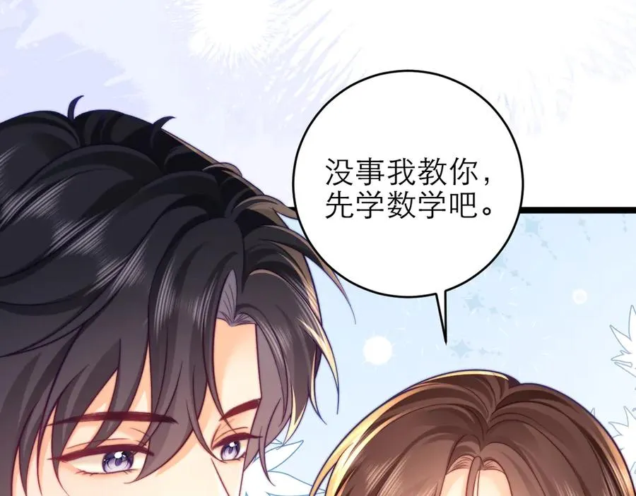 第48话 第38页