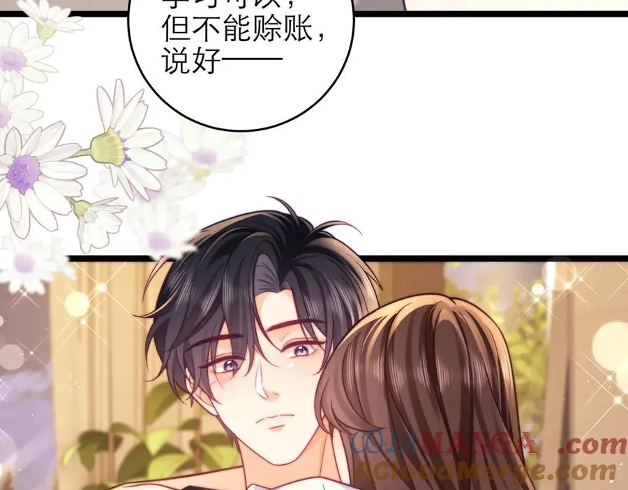 第48话 第40页
