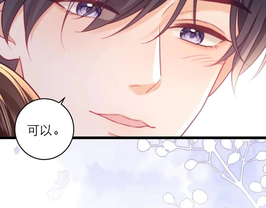 第48话 第45页