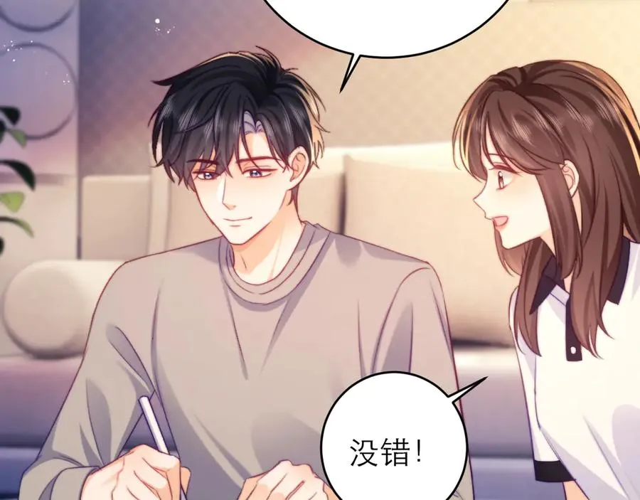 第48话 第53页