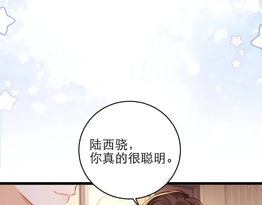 第48话 第57页