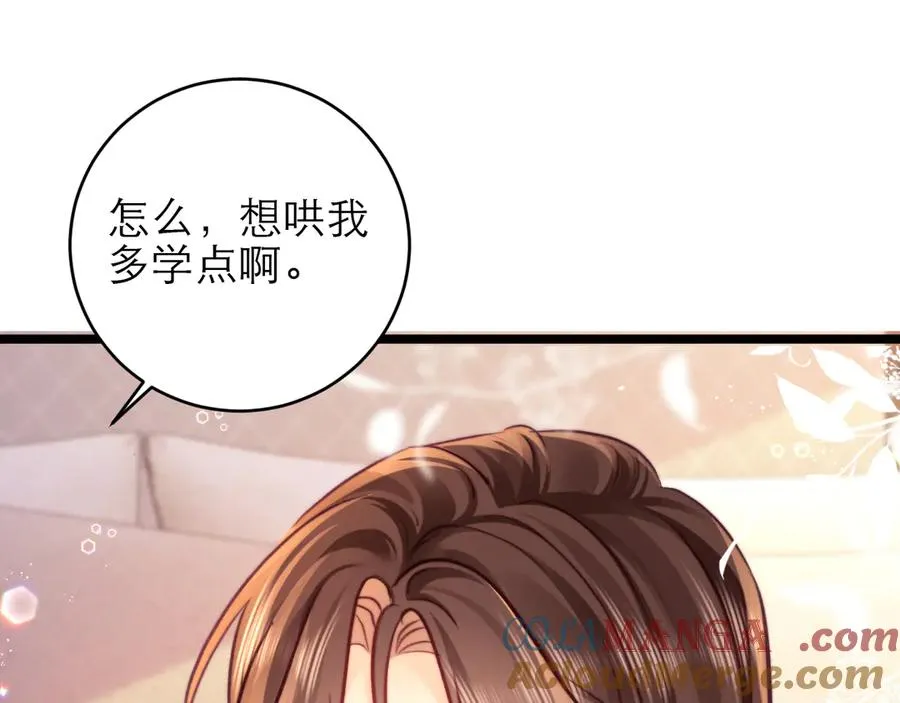 第48话 第61页