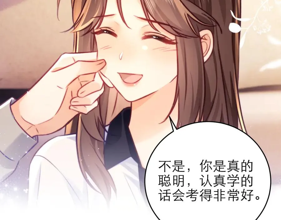 第48话 第62页