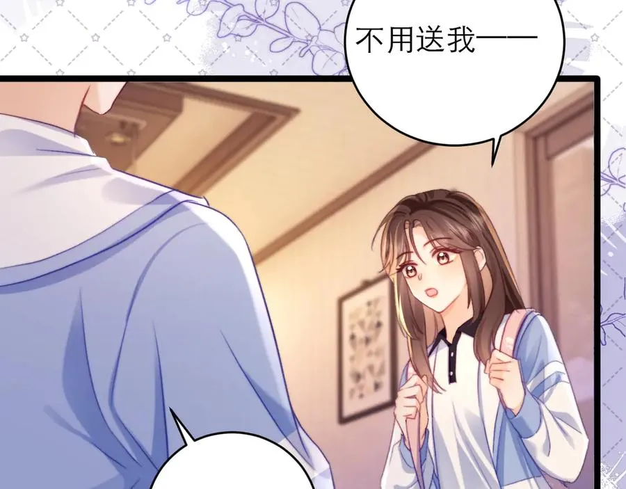 第48话 第66页