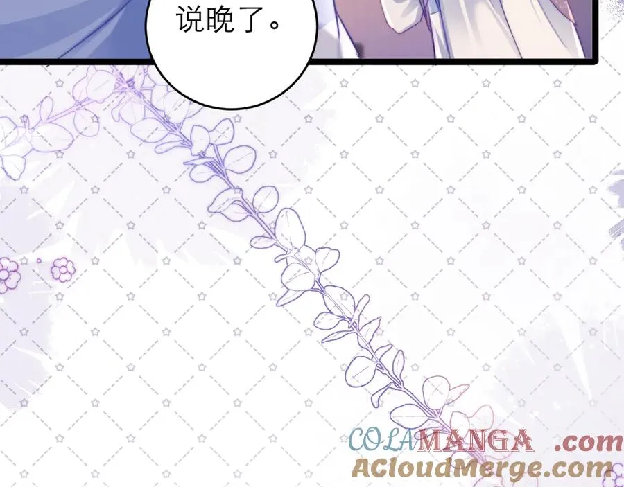 第48话 第67页
