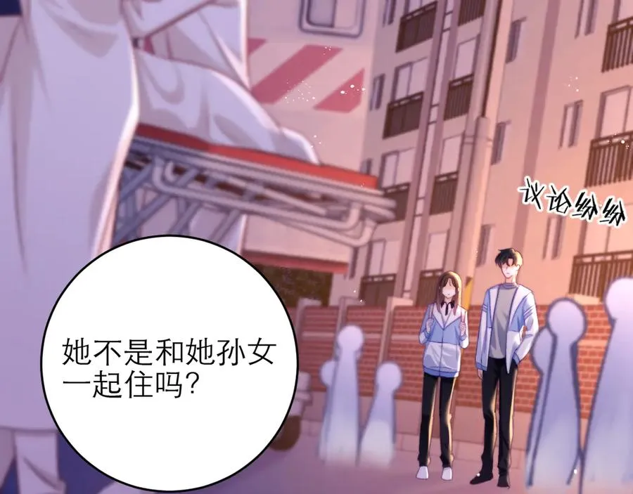 第48话 第71页