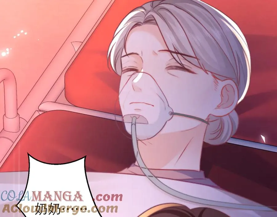 第48话 第76页