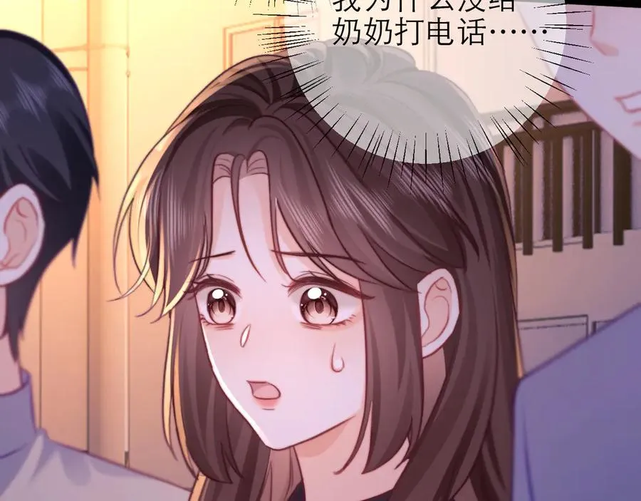第48话 第81页