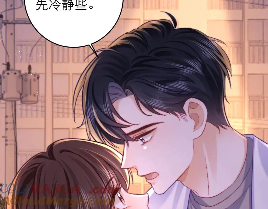 第48话 第85页