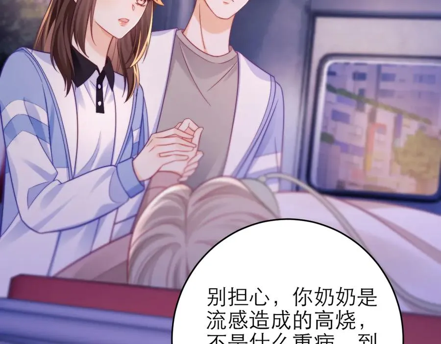 第49话 第9页