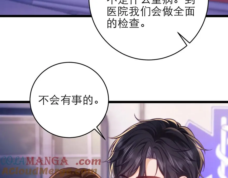 第49话 第10页