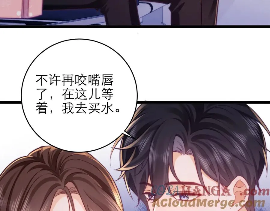 第49话 第16页