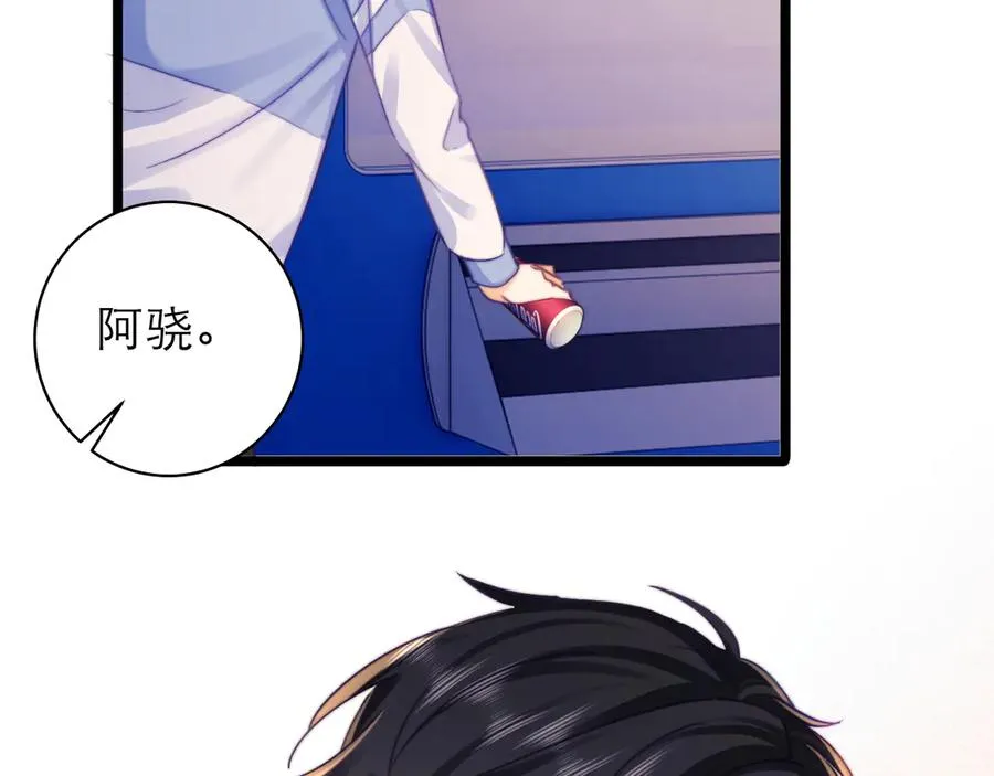 第49话 第23页