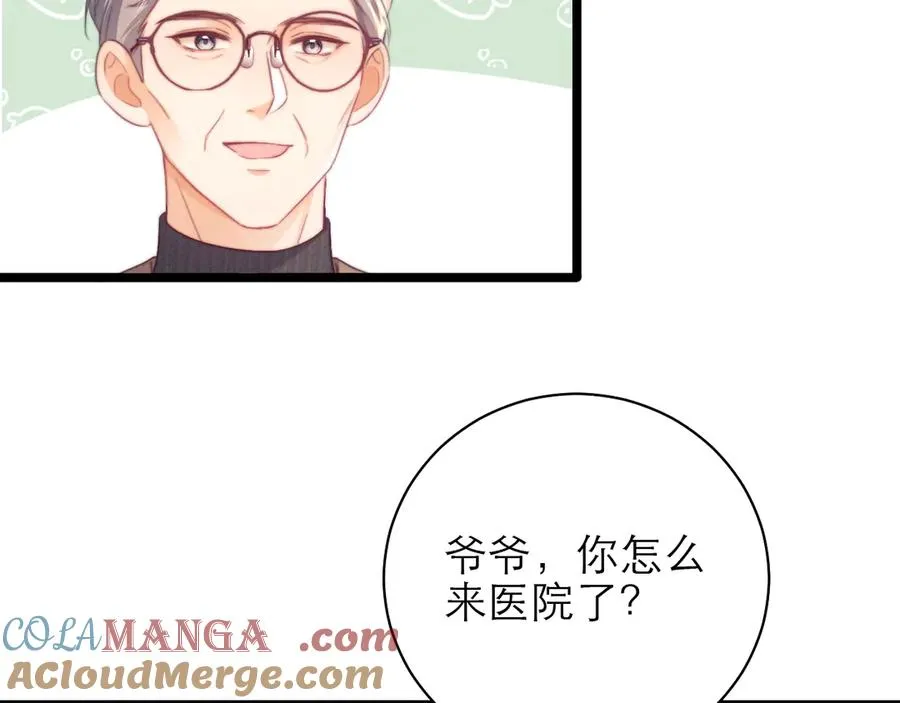 第49话 第25页