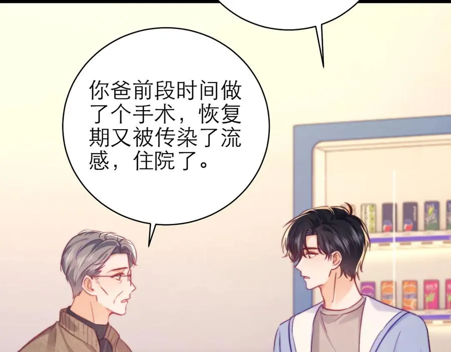 第49话 第26页