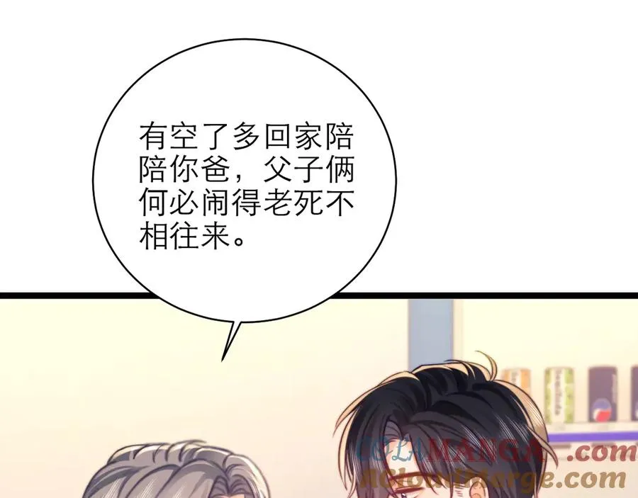 第49话 第28页