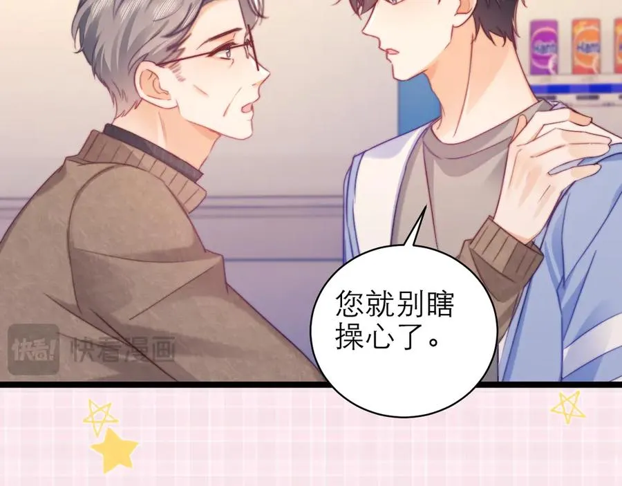 第49话 第29页