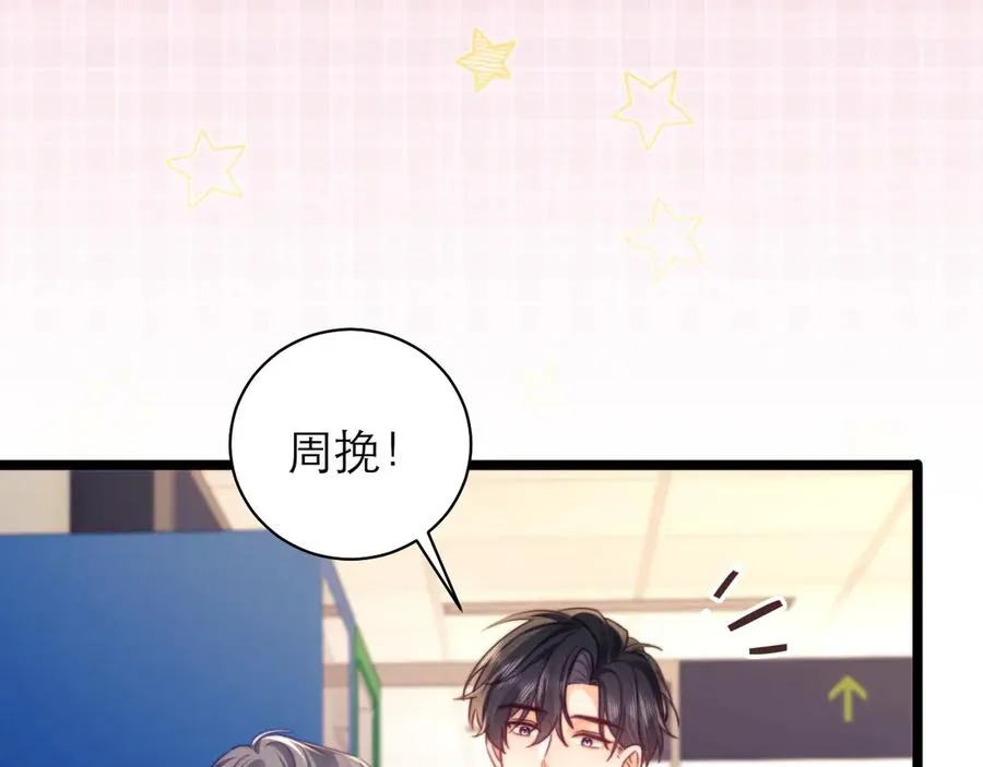 第49话 第30页