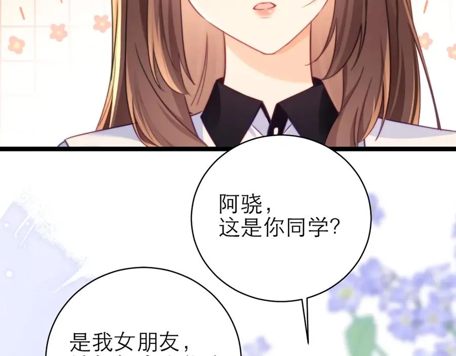第49话 第36页