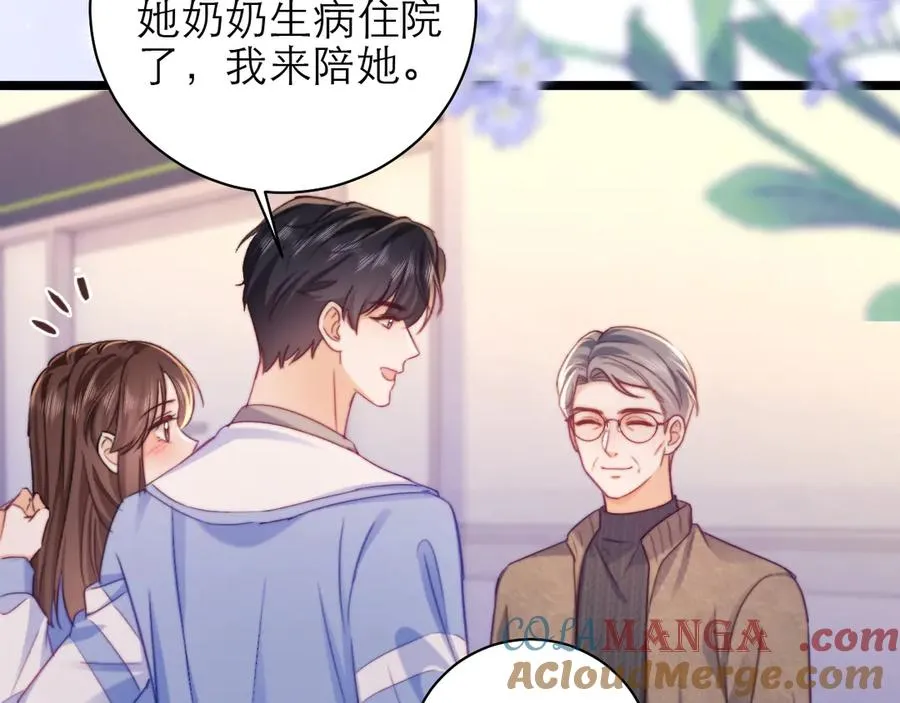 第49话 第37页