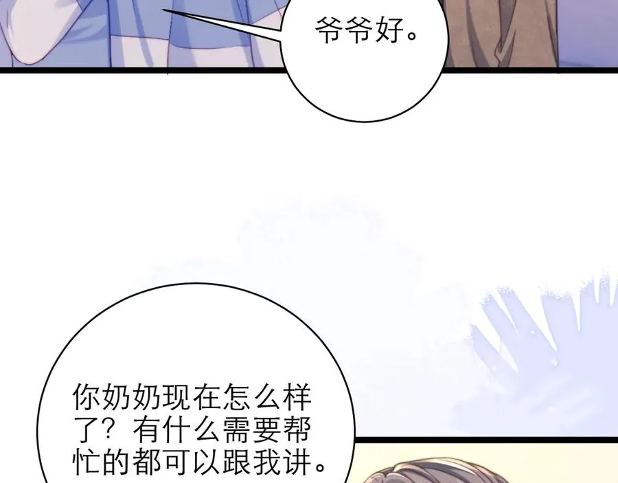 第49话 第38页