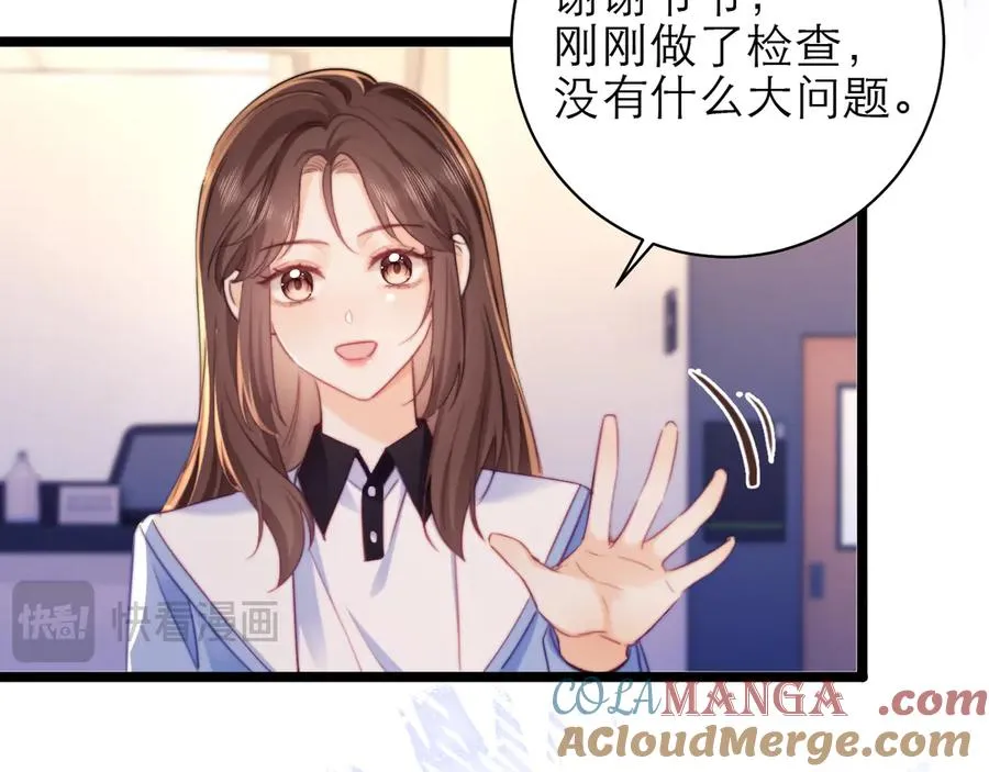 第49话 第40页