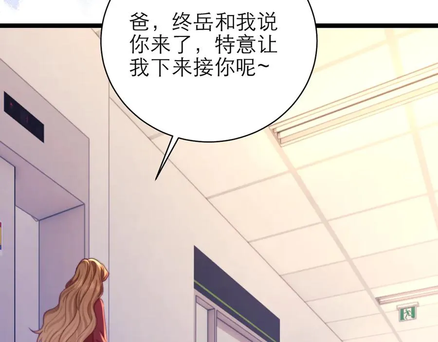 第49话 第42页