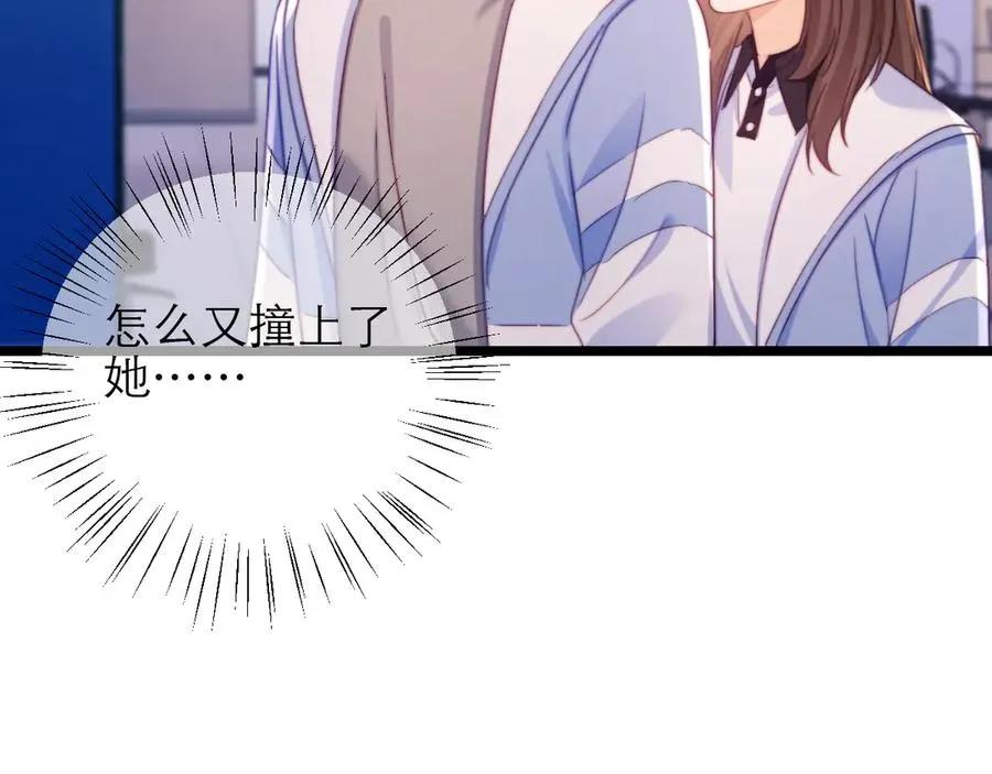 第49话 第45页