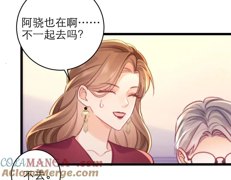 第49话 第49页