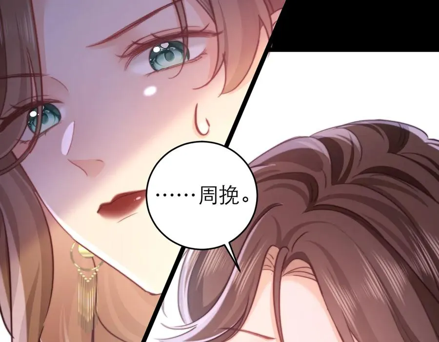 第49话 第53页