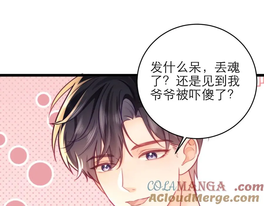 第49话 第61页