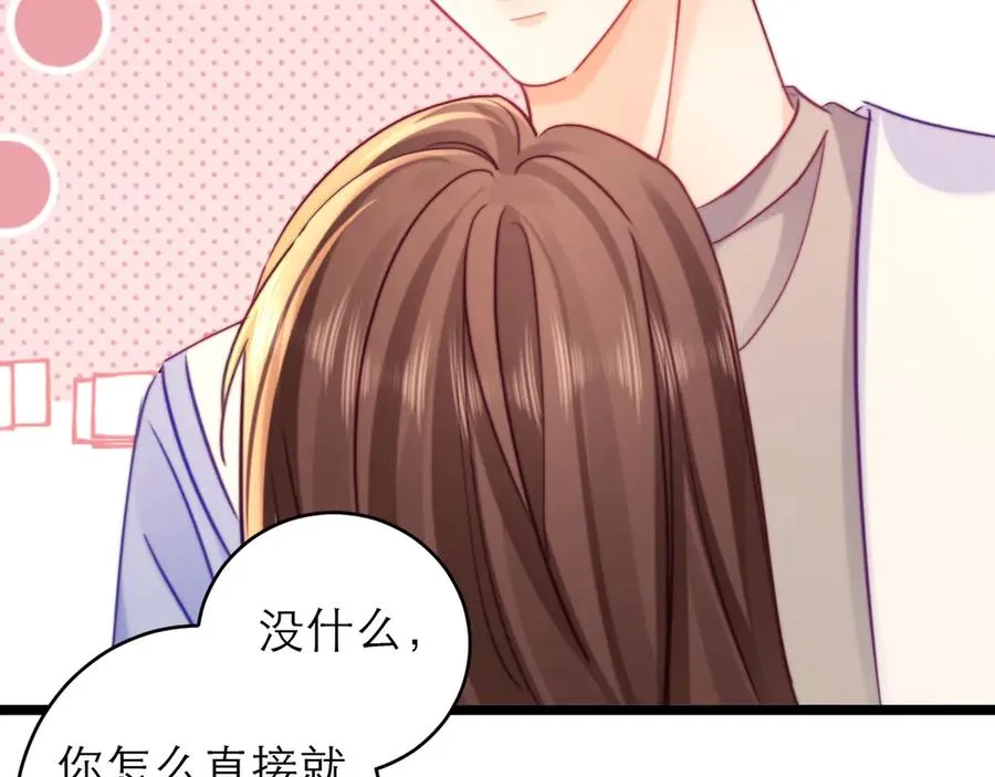 第49话 第62页