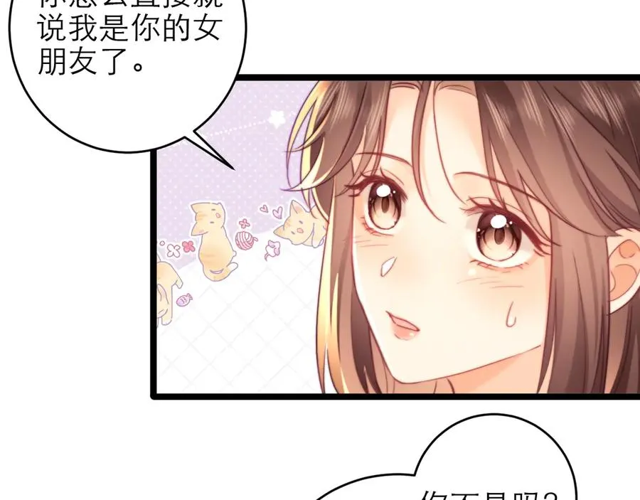 第49话 第63页