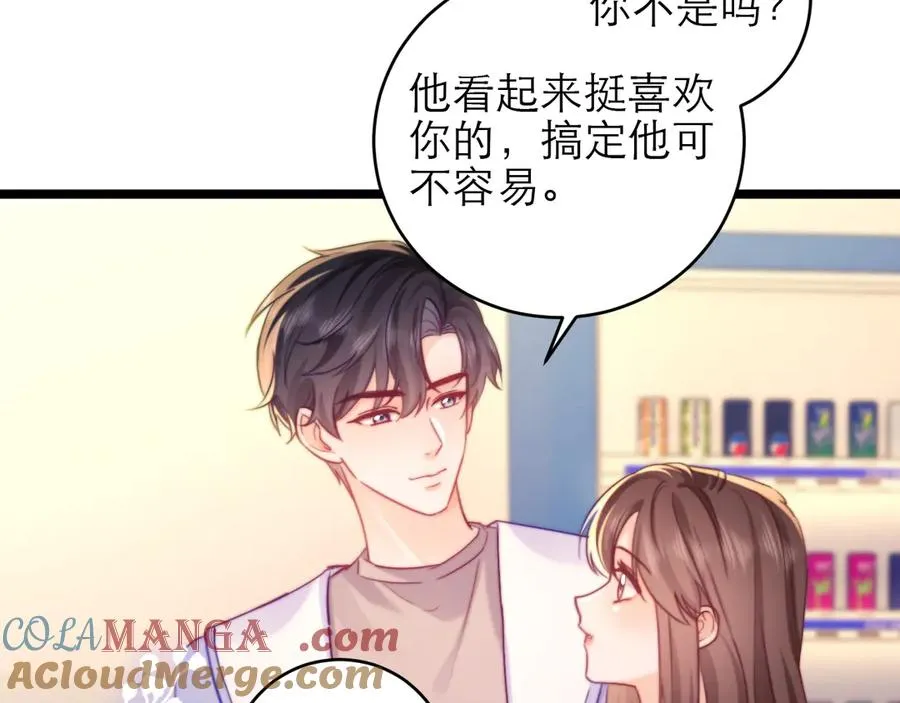 第49话 第64页