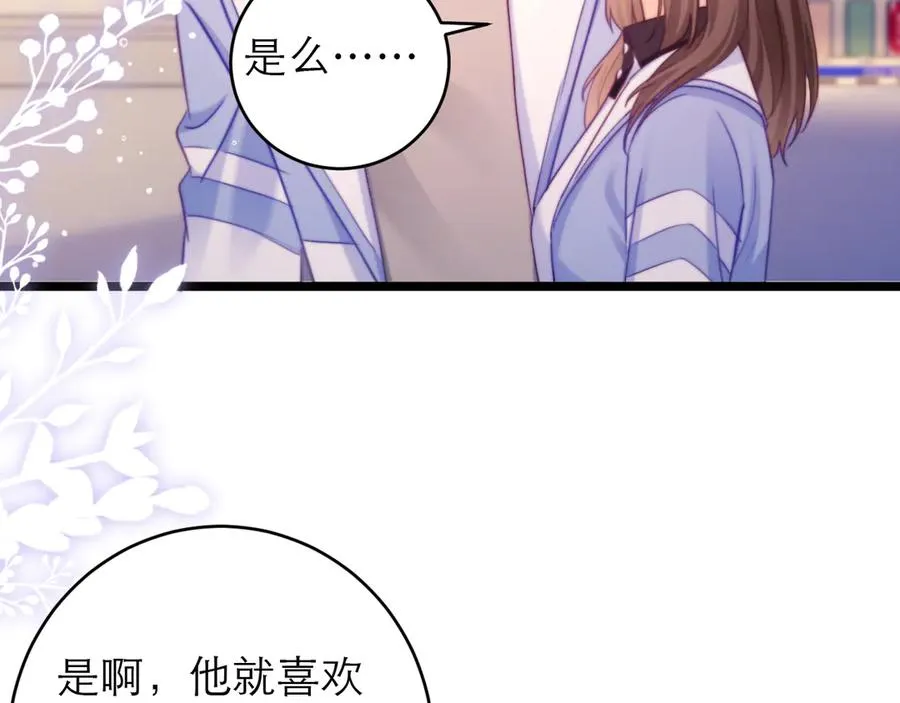 第49话 第65页