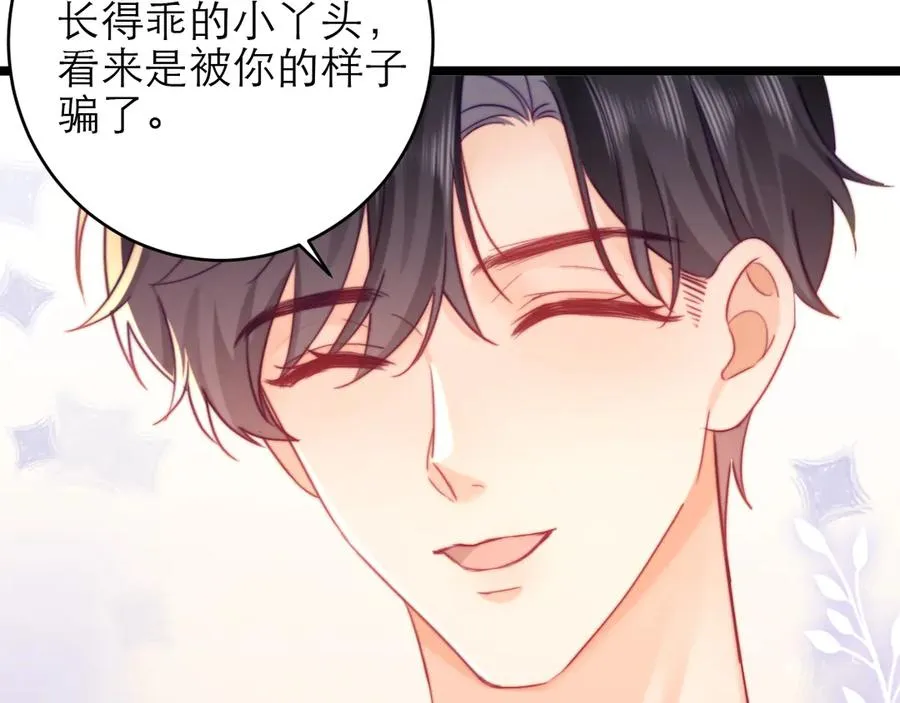 第49话 第66页