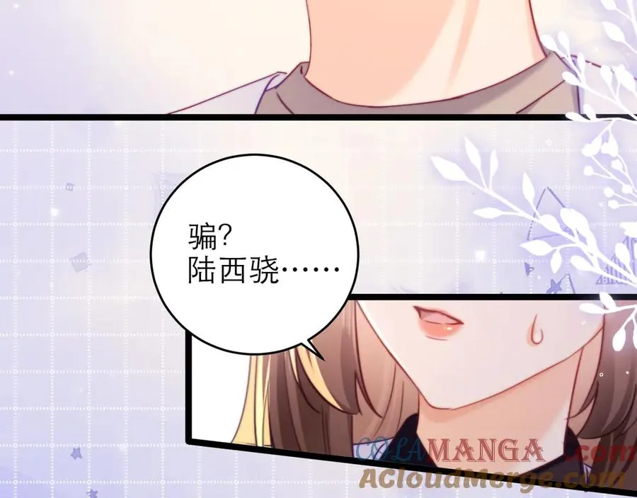 第49话 第67页