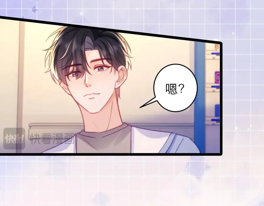 第49话 第68页